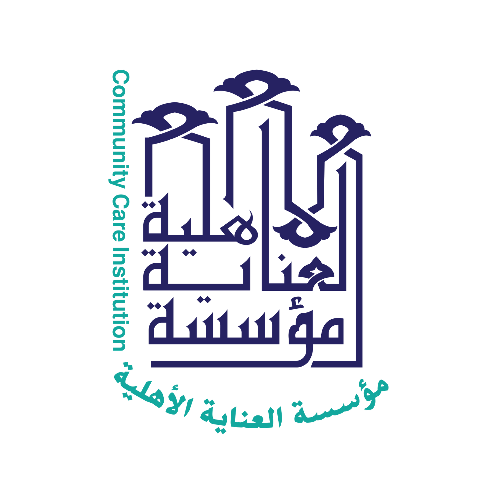 العناية الأهلية